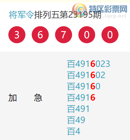 23201�ڣ������������� ��λ�ȣ�11���С�ͼ�桿158 / ����:������ / ����ID:730937