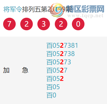 23201�ڣ������������� ��λ�ȣ�11���С�ͼ�桿633 / ����:������ / ����ID:730937