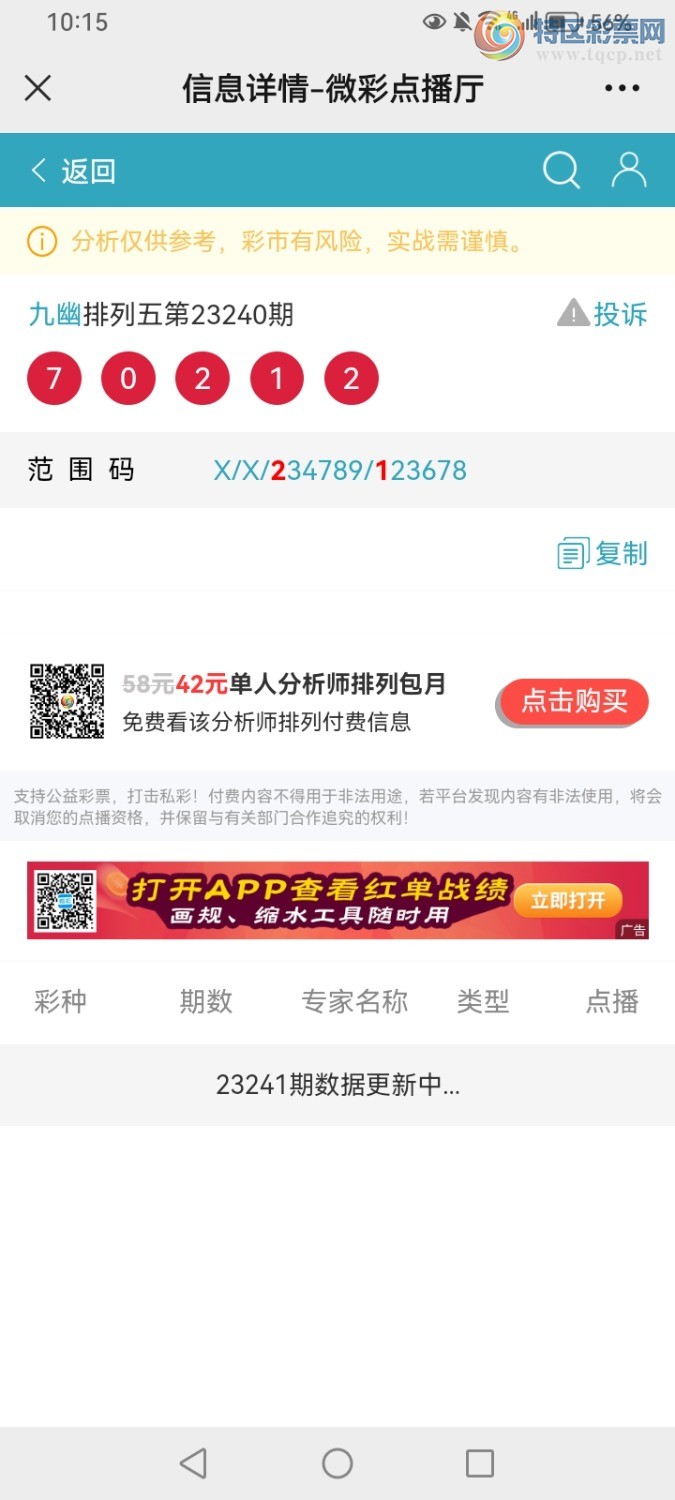 Screenshot_20230907_221509_com.tencent.mm.jpg