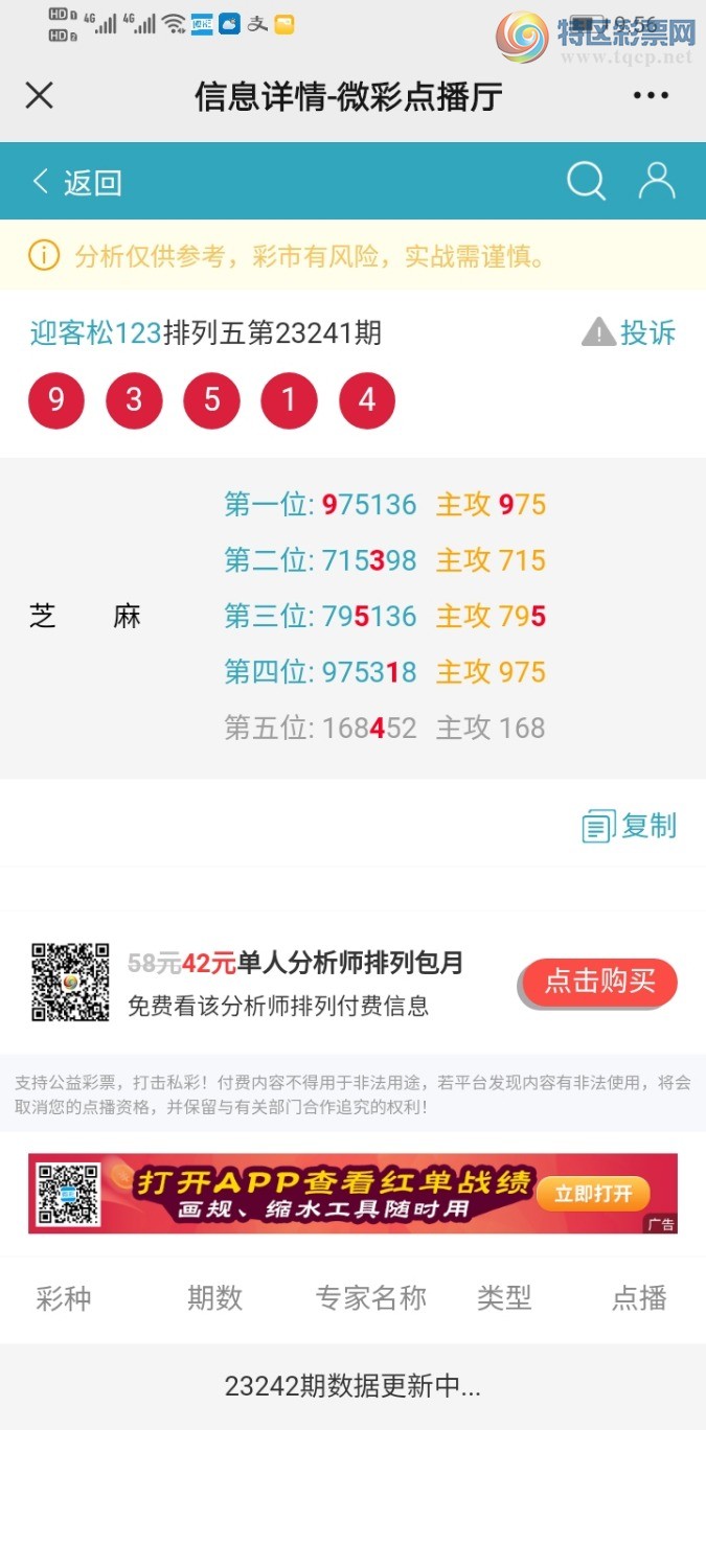 Screenshot_20230908_215614_com.tencent.mm.jpg