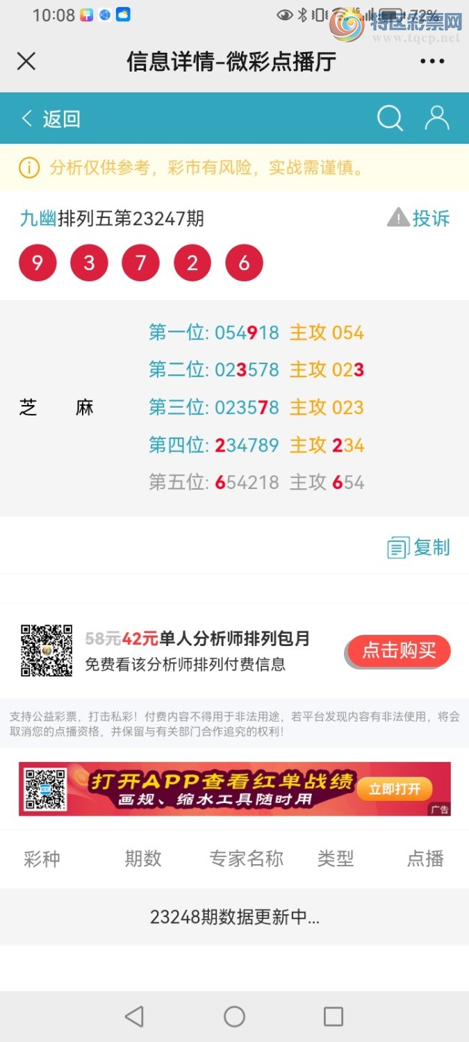 Screenshot_20230914_220835_com.tencent.mm.jpg