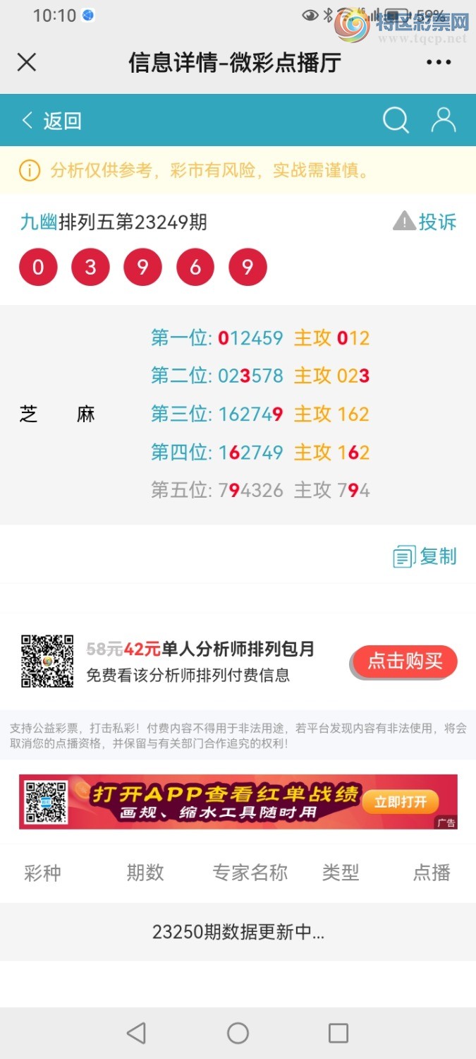 Screenshot_20230916_221005_com.tencent.mm.jpg