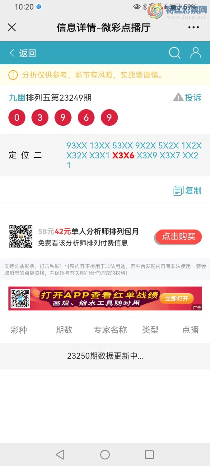 Screenshot_20230916_222056_com.tencent.mm.jpg