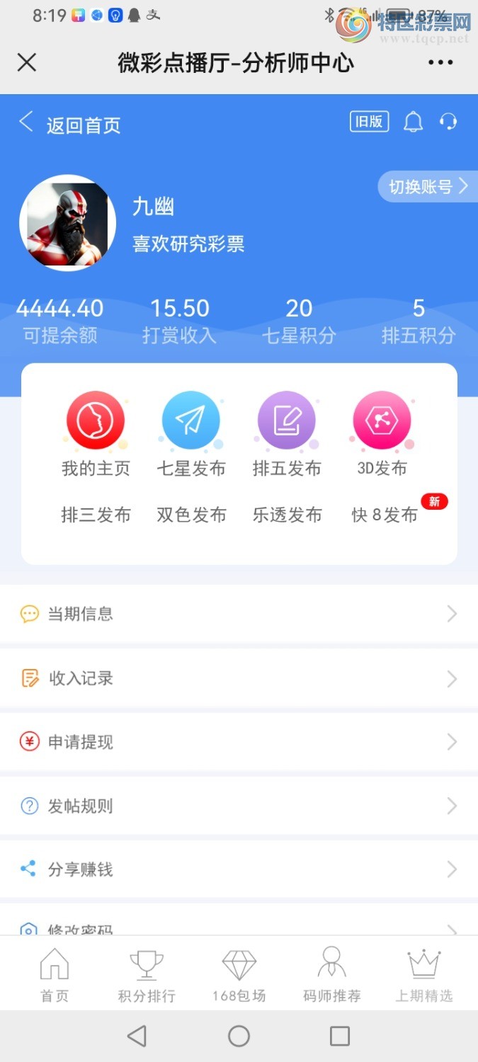 Screenshot_20231008_201958_com.tencent.mm.jpg