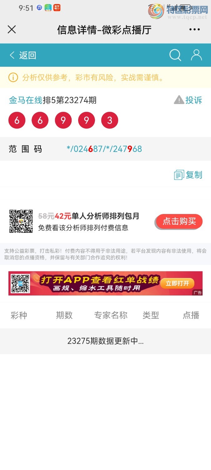 Screenshot_20231015_215129_com.tencent.mm.jpg