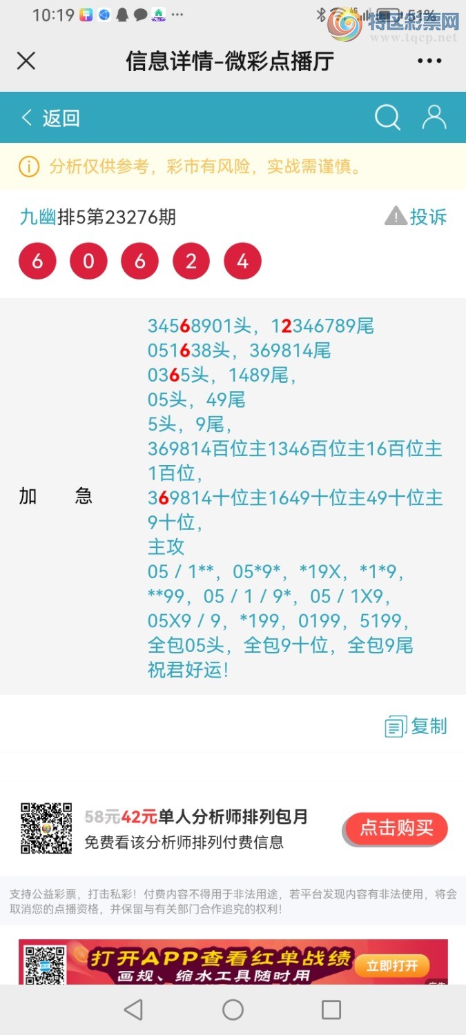 Screenshot_20231017_221920_com.tencent.mm.jpg