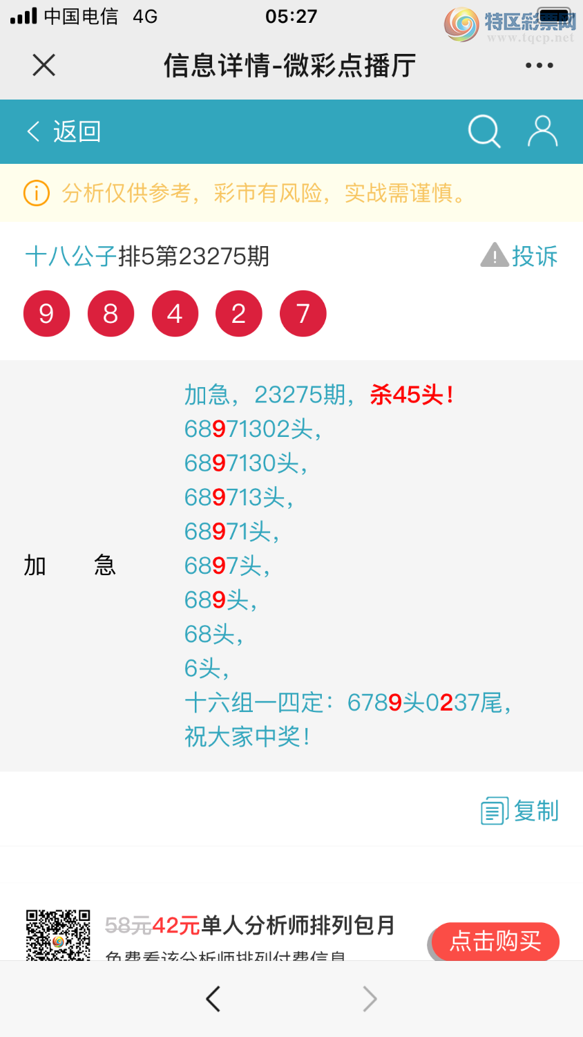 D9BE75E5-99AC-4789-9C90-BBC7E1C956E2.png