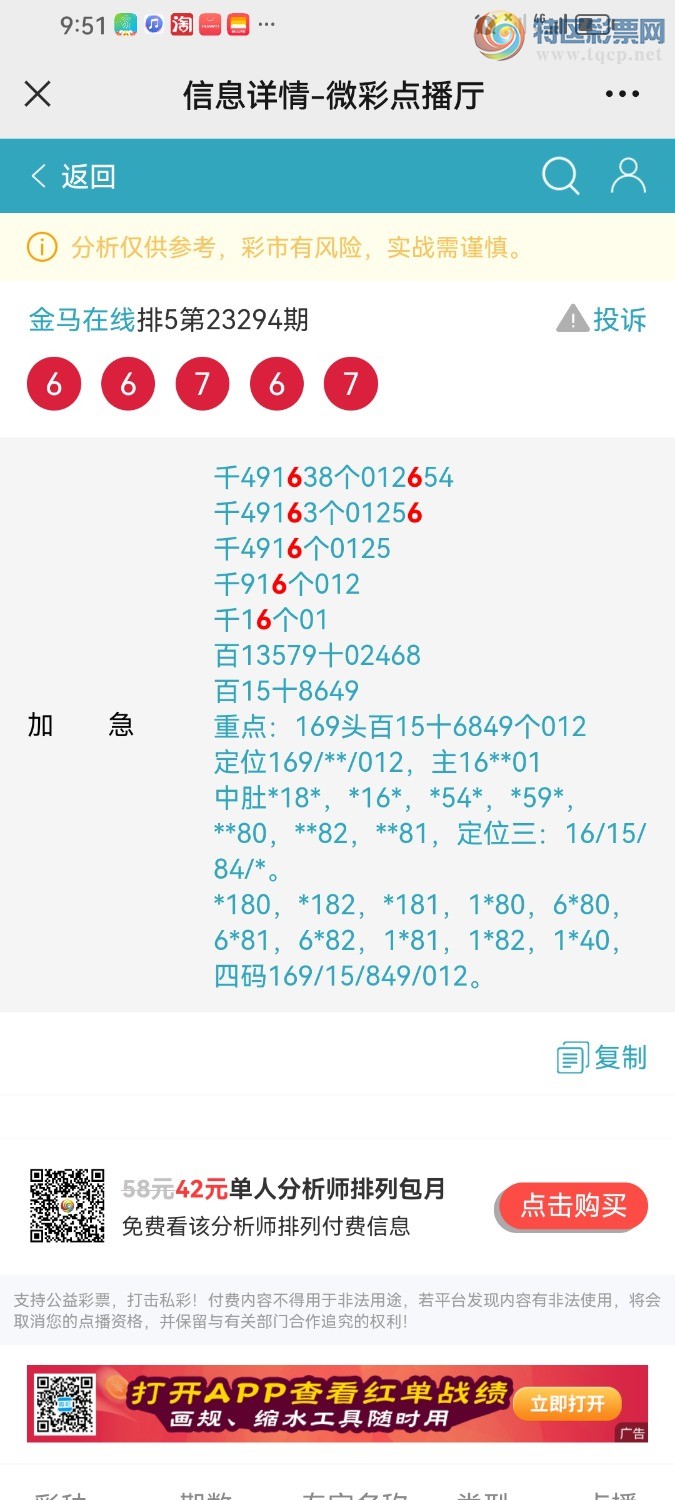 Screenshot_20231104_215125_com.tencent.mm.jpg