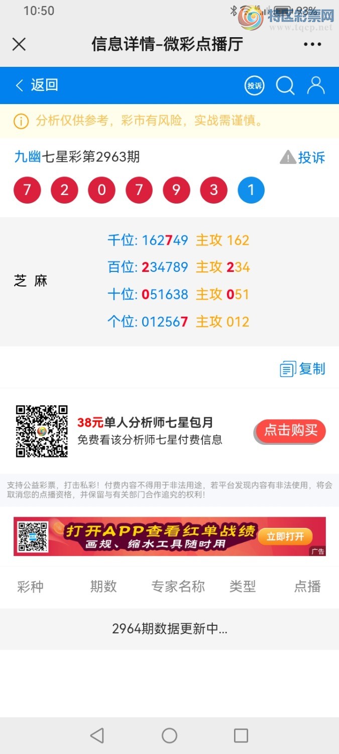 Screenshot_20231117_225009_com.tencent.mm.jpg