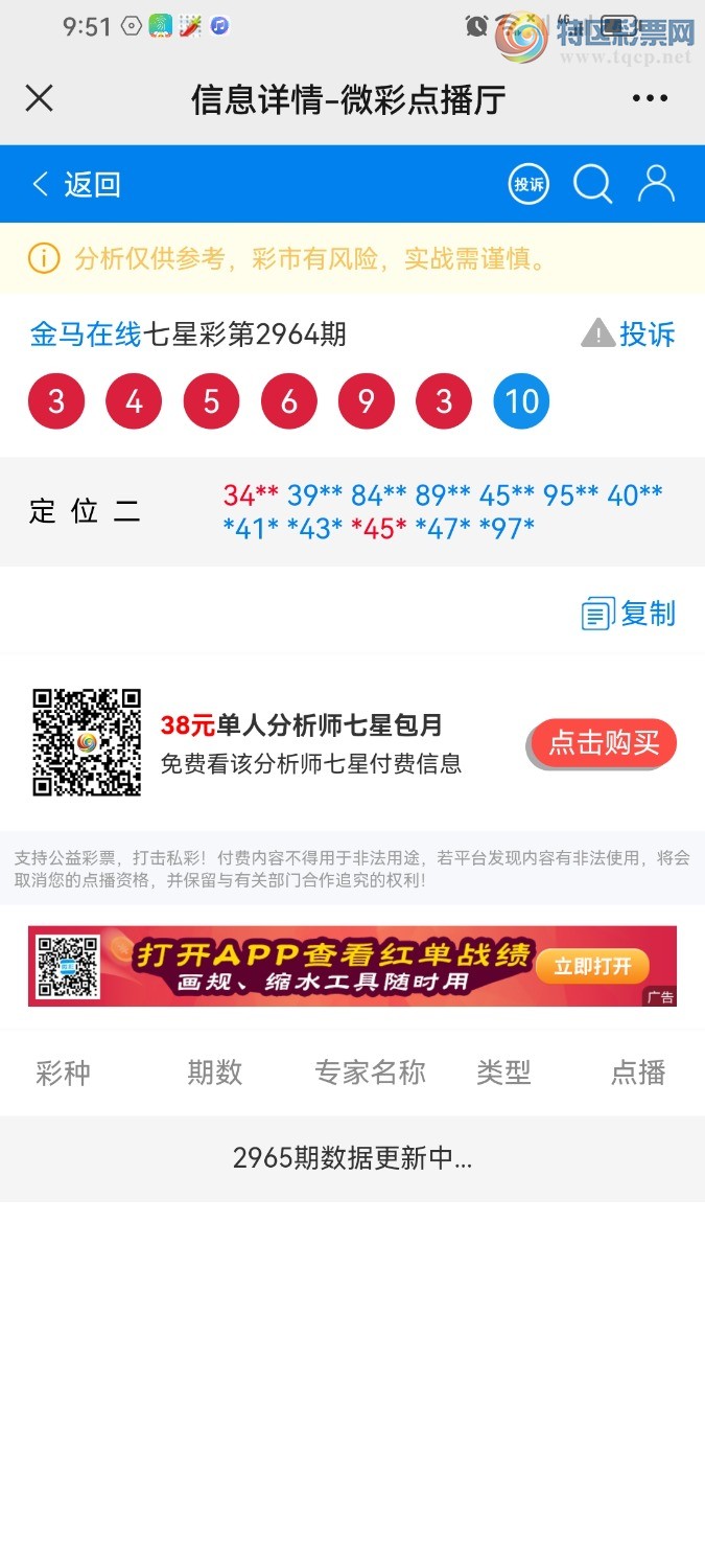 Screenshot_20231119_215133_com.tencent.mm.jpg