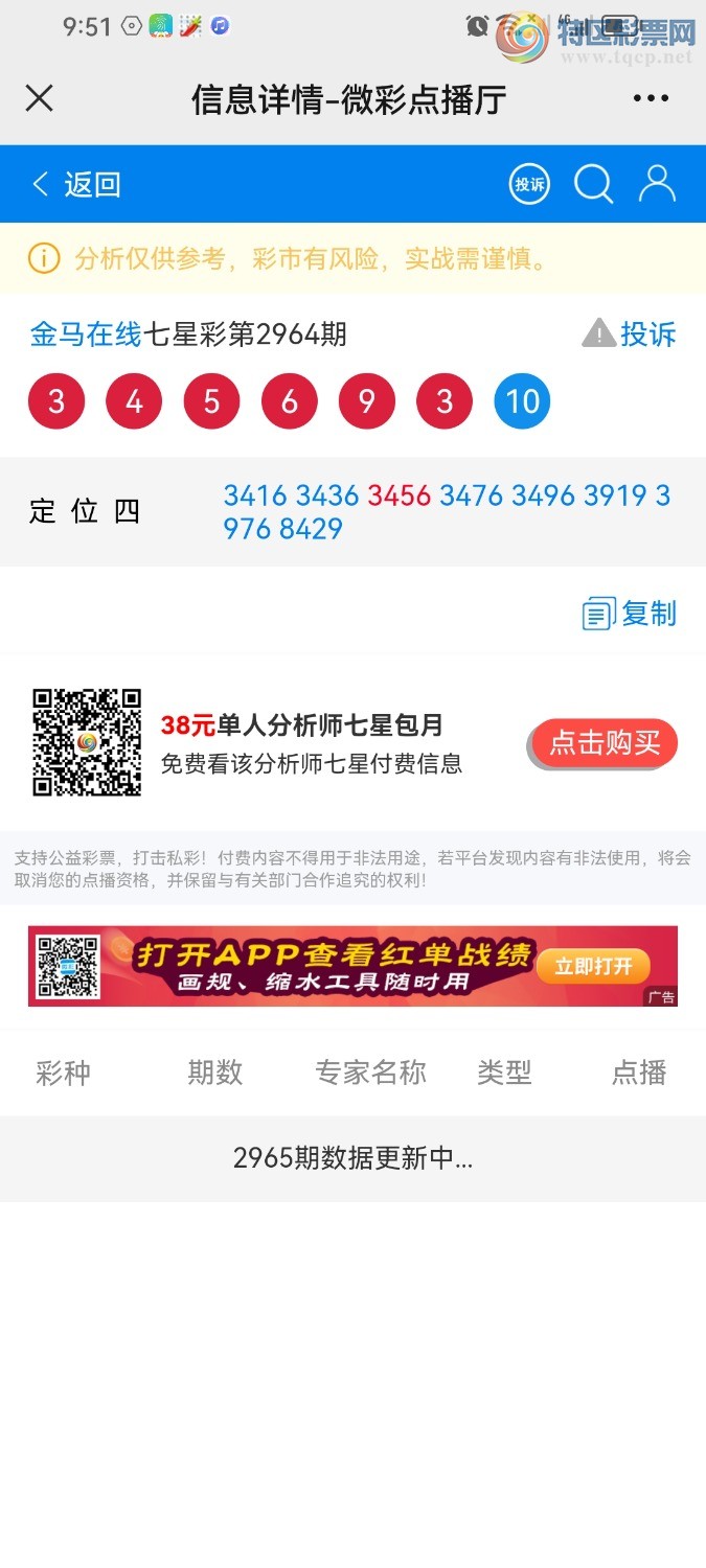 Screenshot_20231119_215152_com.tencent.mm.jpg