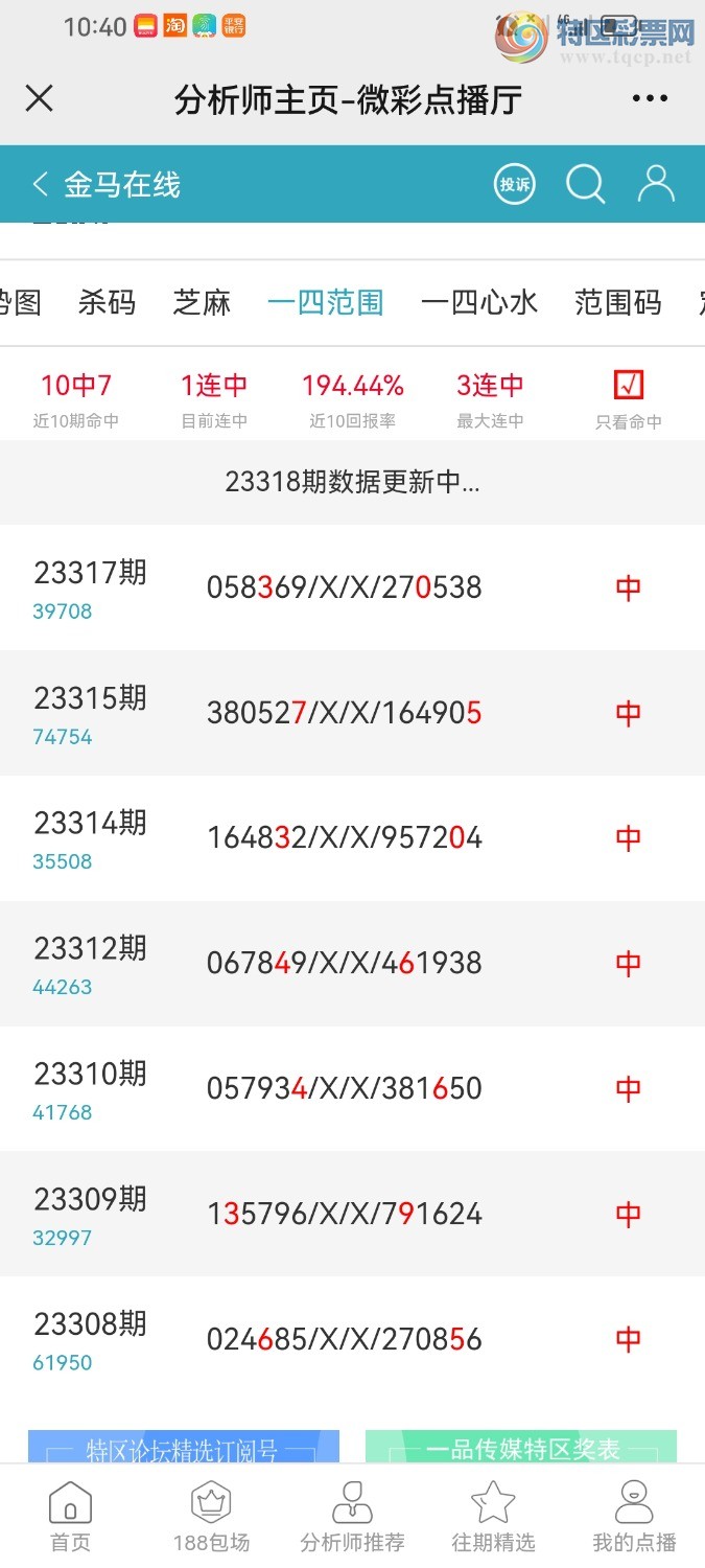 Screenshot_20231127_224010_com.tencent.mm.jpg