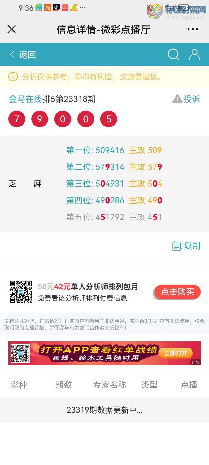 Screenshot_20231128_213613_com.tencent.mm.jpg