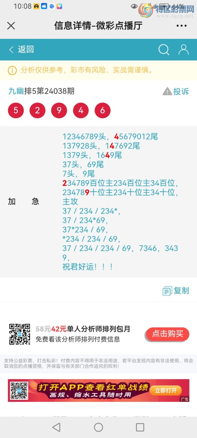 Screenshot_20240207_220822_com.tencent.mm.jpg