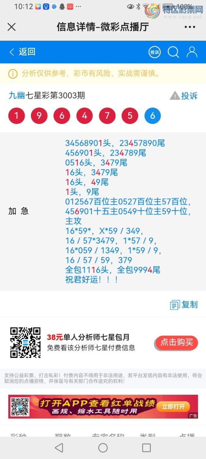 Screenshot_20240227_221259_com.tencent.mm.jpg