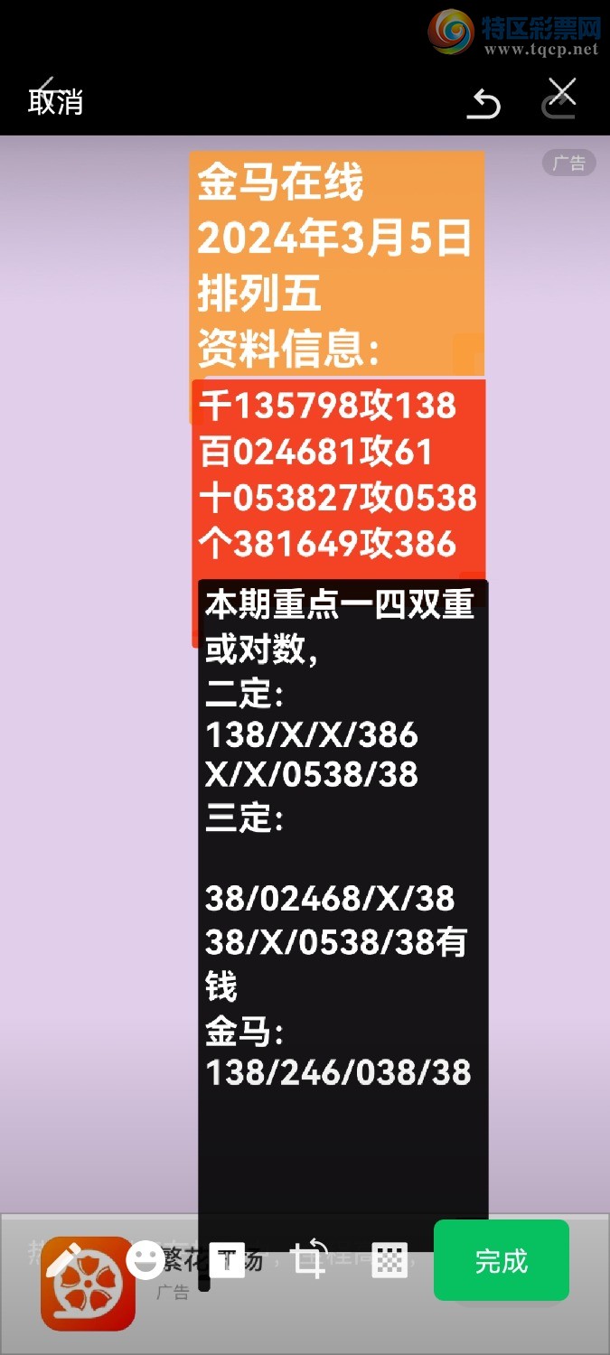 Screenshot_20240305_004631_com.tencent.mm.jpg