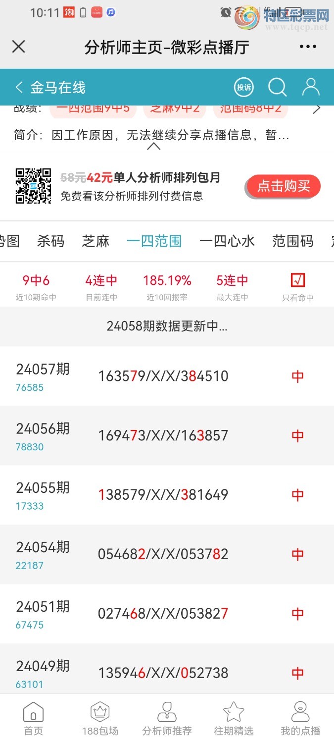 Screenshot_20240307_221137_com.tencent.mm.jpg