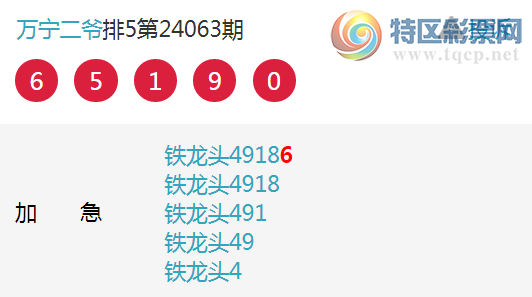 24065�ڣ�����ͷ5��ͷ�ο���ͼ�桿769 / ����:����EO24681 / ����ID:833576