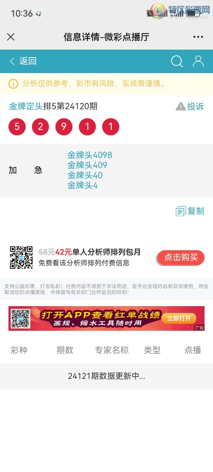 Screenshot_20240509_223648_com.tencent.mm.jpg