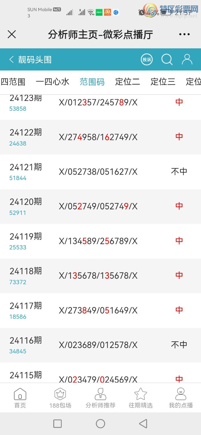 Screenshot_20240512_215720_com.tencent.mm.jpg