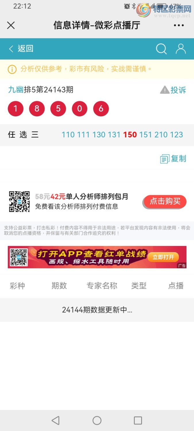 Screenshot_20240601_221231_com.tencent.mm.jpg