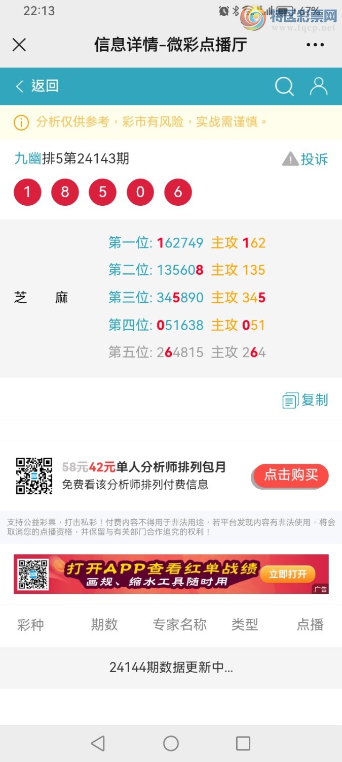 Screenshot_20240601_221338_com.tencent.mm.jpg