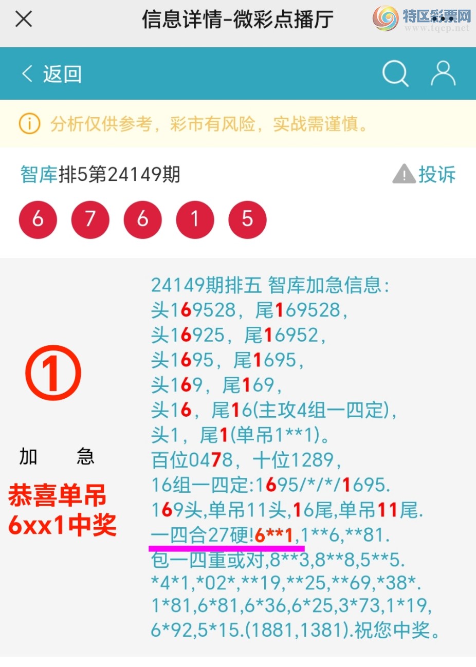 Screenshot_20240607_214530_com.tencent.mm.jpg