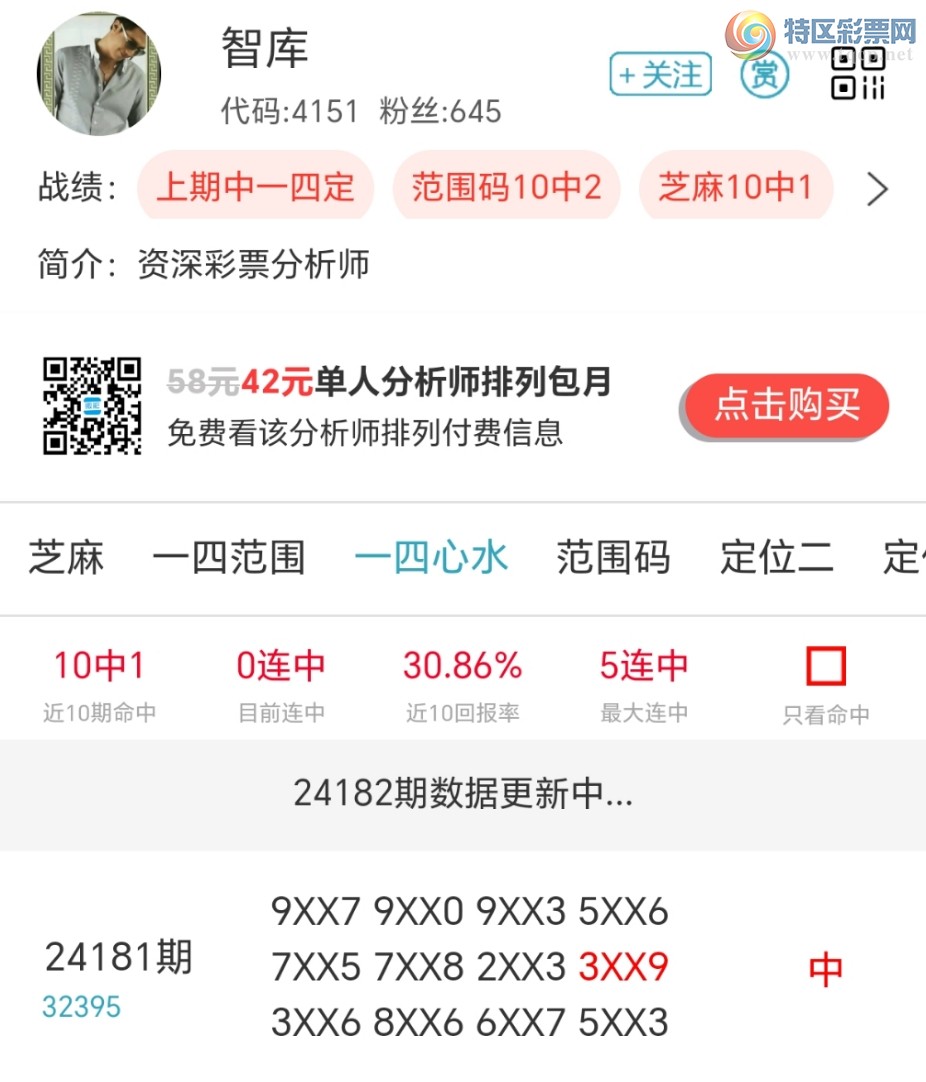 Screenshot_20240709_221834_com.tencent.mm.jpg