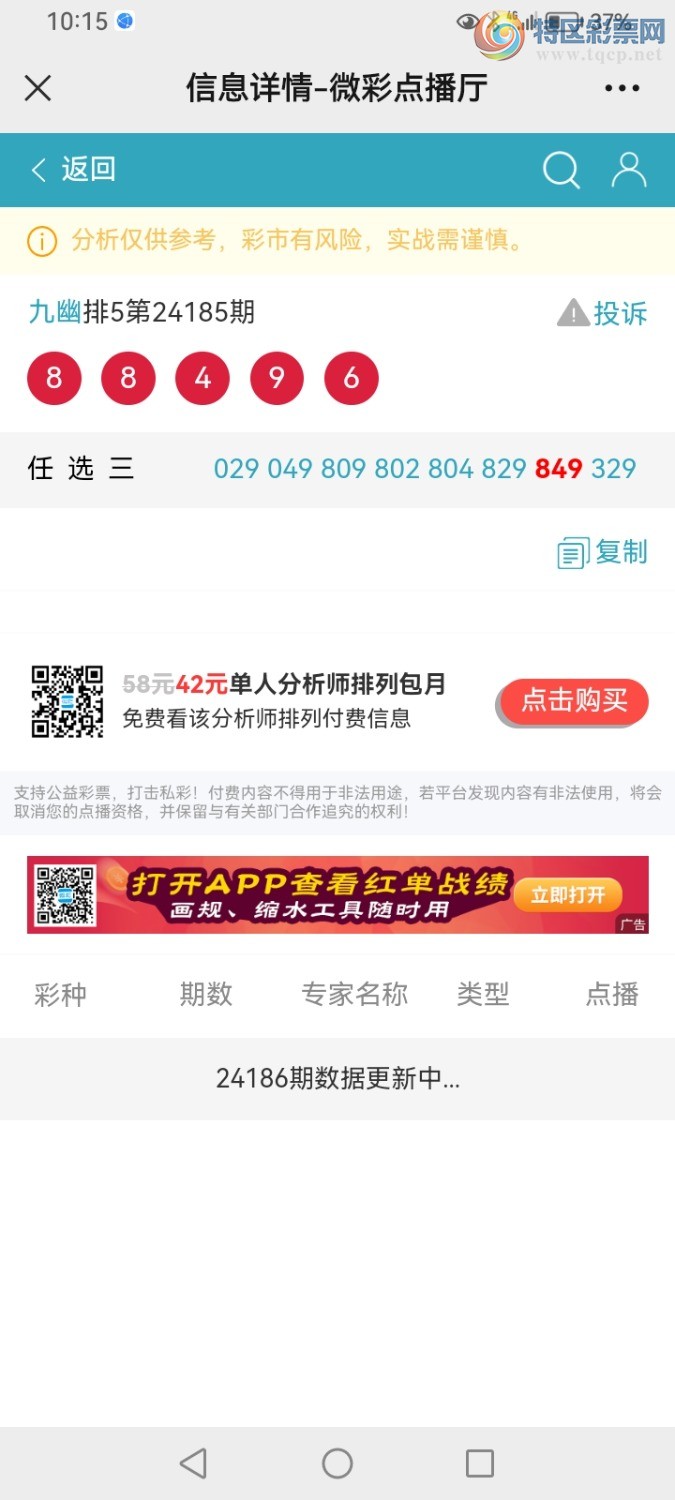 Screenshot_20240713_221510_com.tencent.mm.jpg