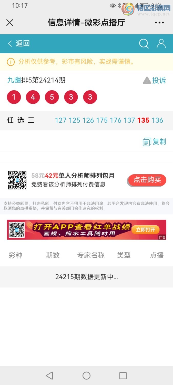 Screenshot_20240811_221721_com.tencent.mm.jpg