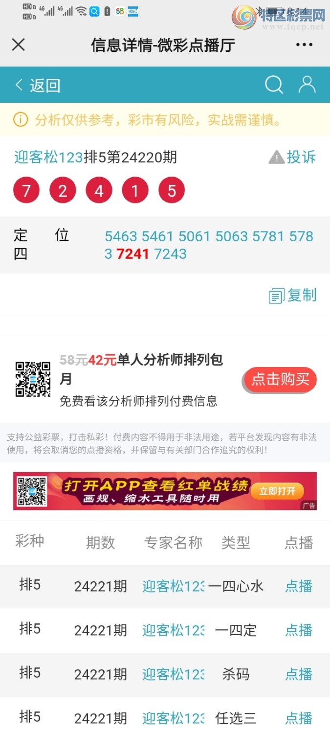 Screenshot_20240818_081458_com.tencent.mm.jpg