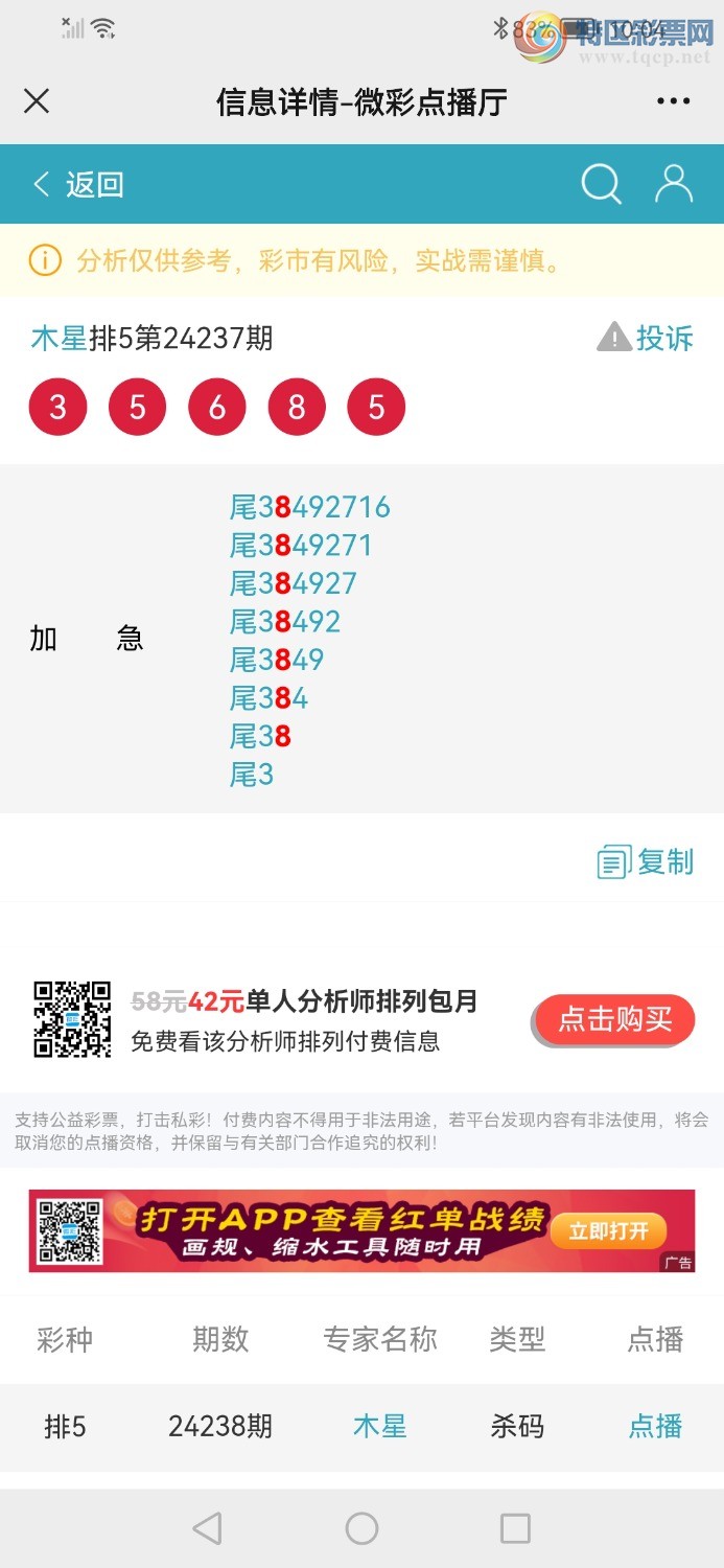 Screenshot_20240904_100454_com.tencent.mm.jpg