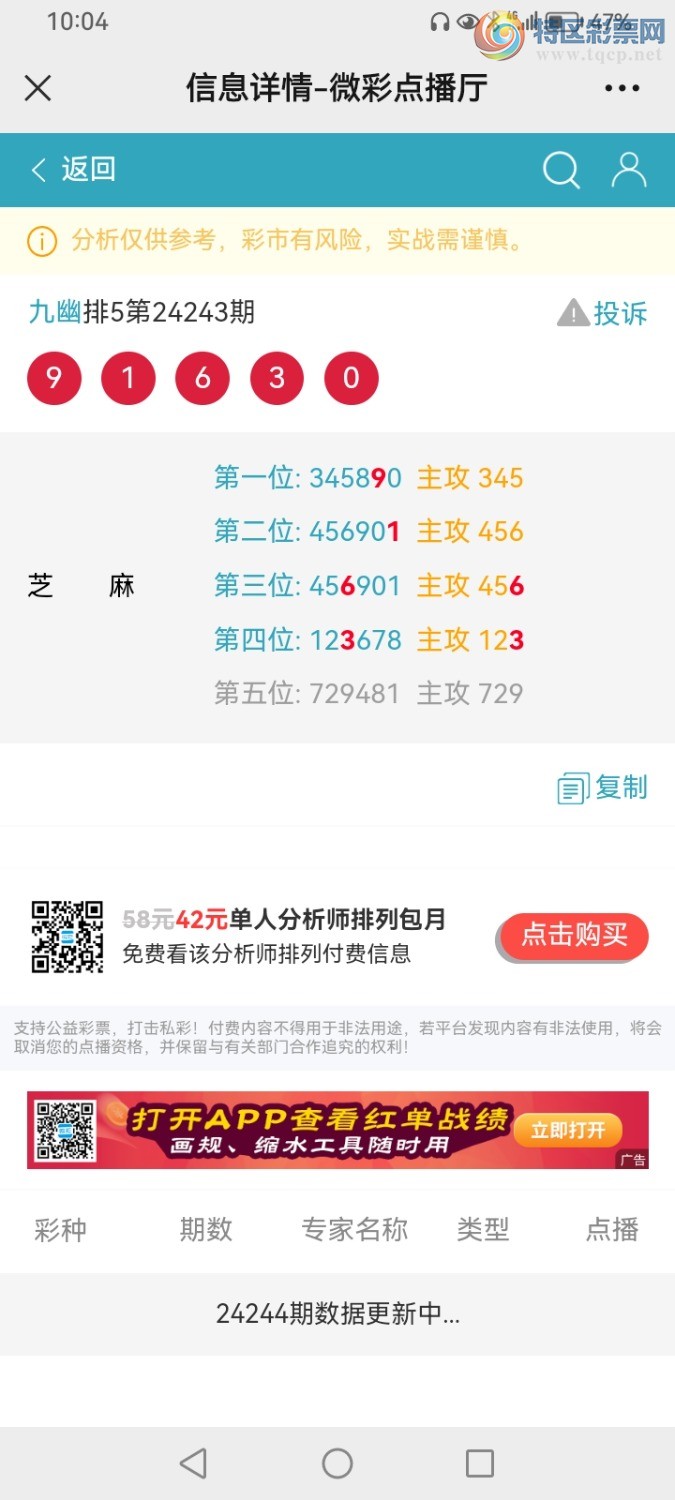 Screenshot_20240909_220452_com.tencent.mm.jpg