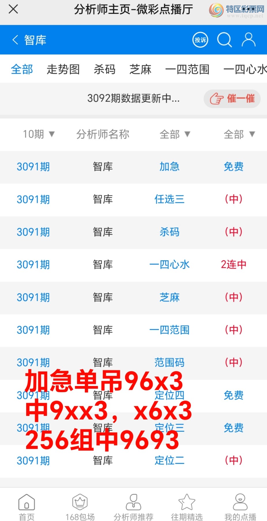 Screenshot_20240920_220051_com.tencent.mm.jpg