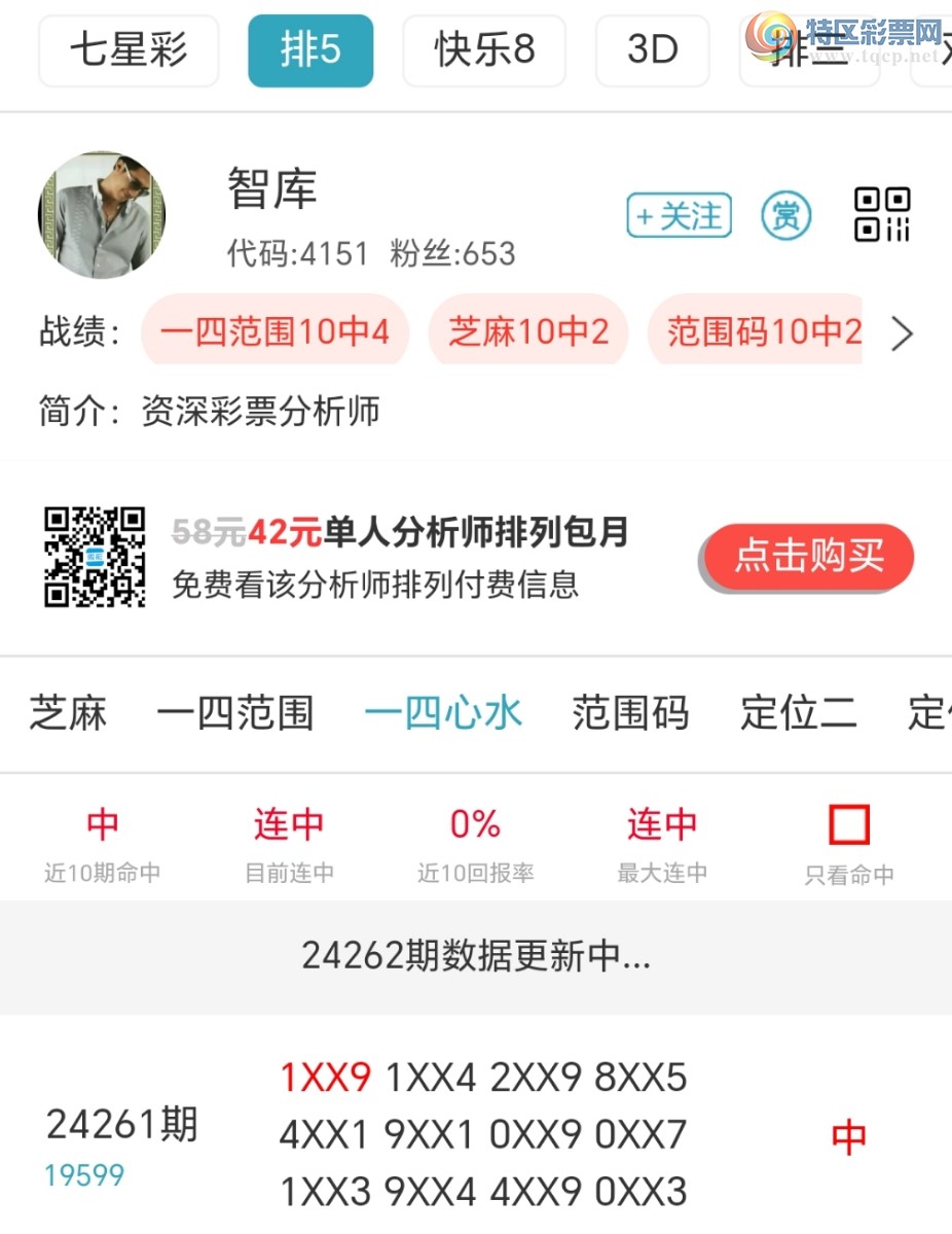 Screenshot_20240927_214125_com.tencent.mm.jpg