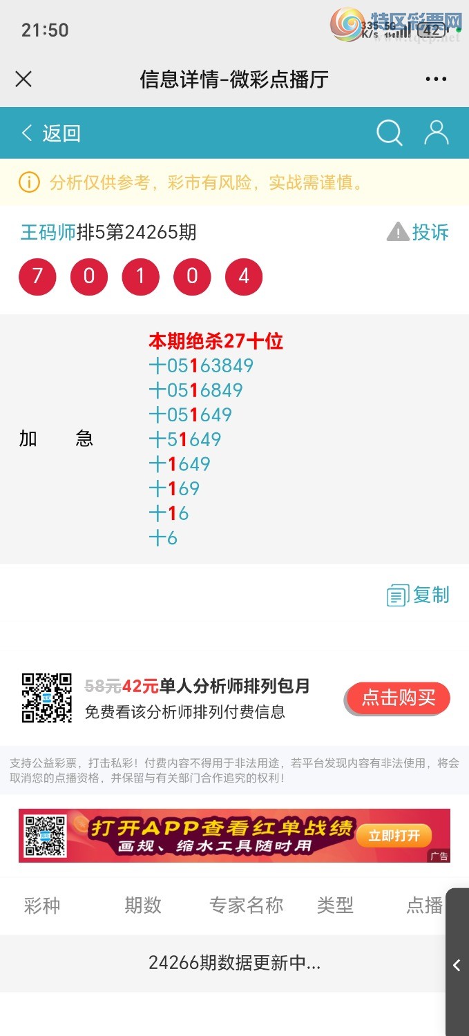 Screenshot_20241005_215019_com_tencent_mm_MMWebViewUI.jpg