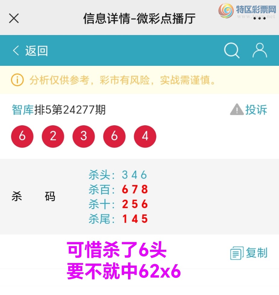 Screenshot_20241017_220326_com.tencent.mm.jpg