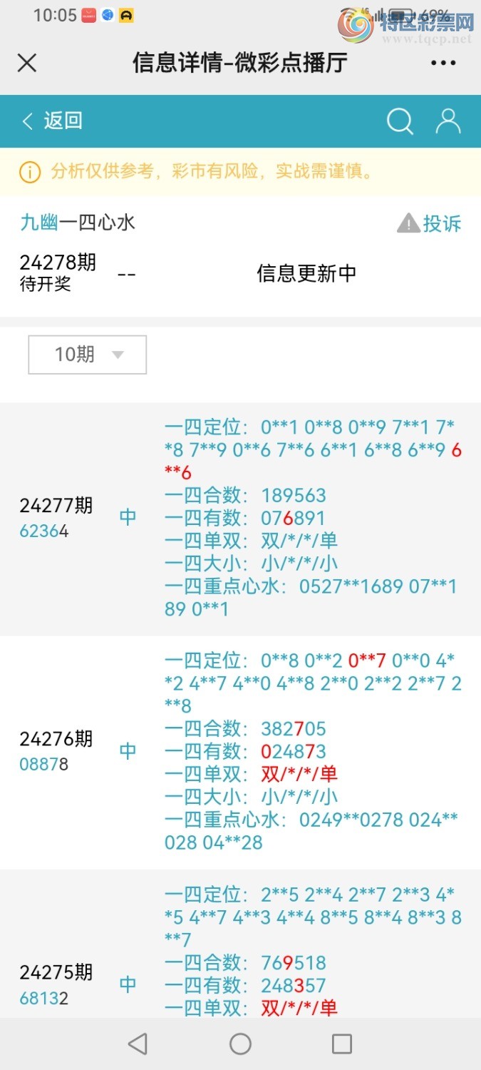 Screenshot_20241017_220556_com.tencent.mm.jpg