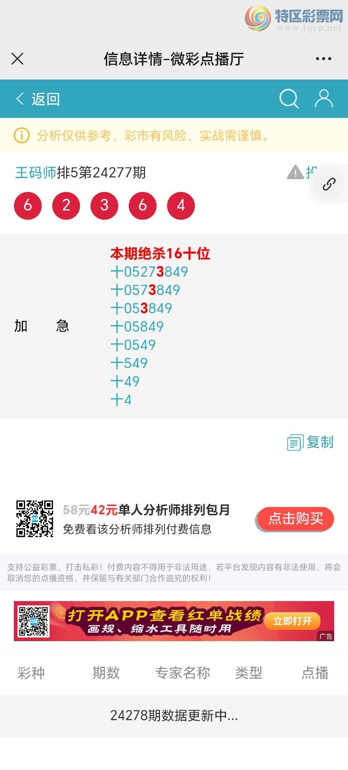 Screenshot_20241017_214356_com_tencent_mm_MMWebViewUI.jpg