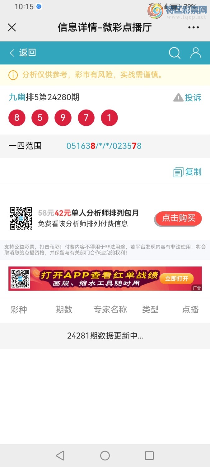 Screenshot_20241020_221532_com.tencent.mm.jpg