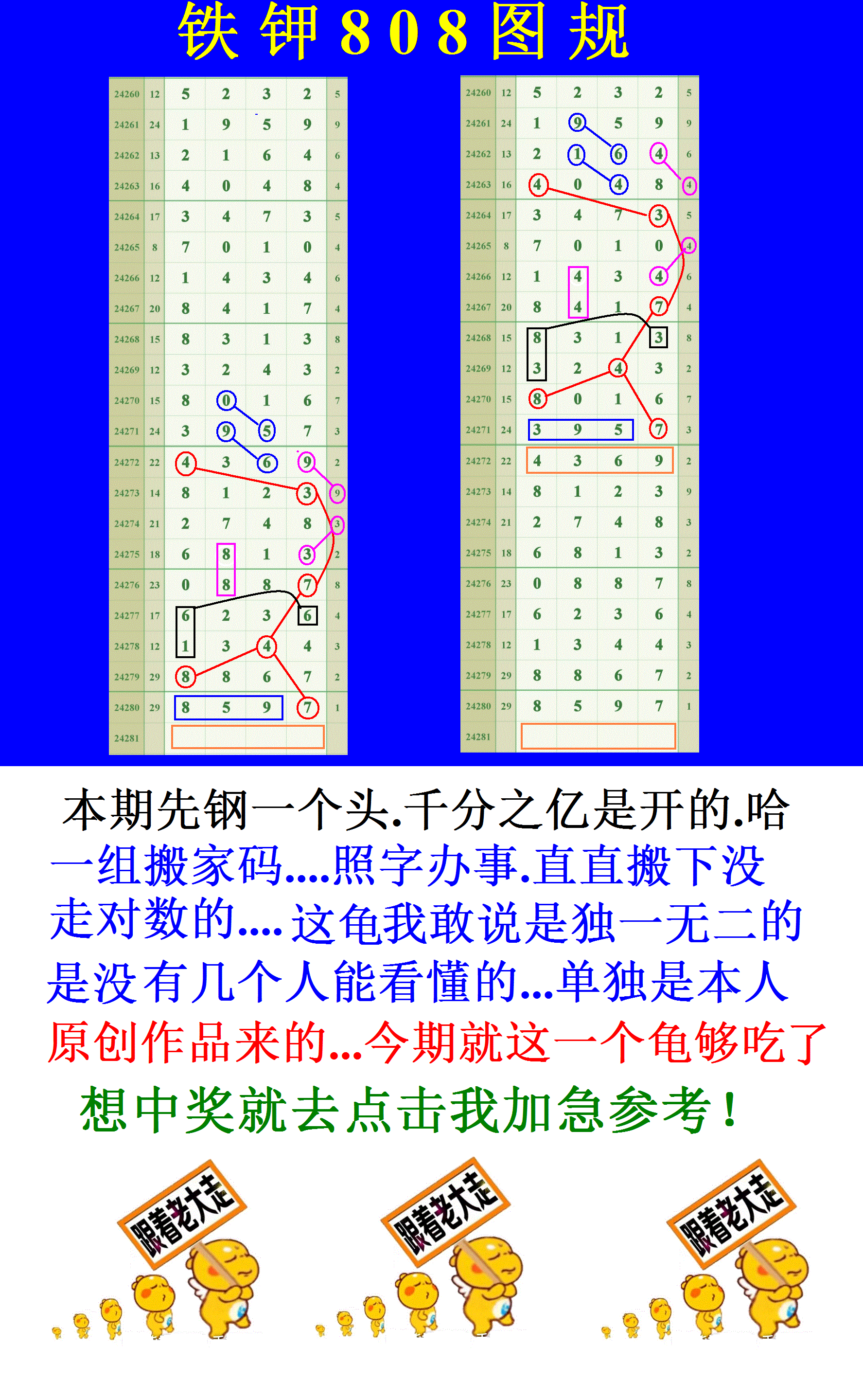 14JE42215R60-44FK.gif