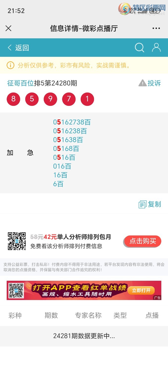 Screenshot_20241020_215258_com_tencent_mm_MMWebViewUI.jpg