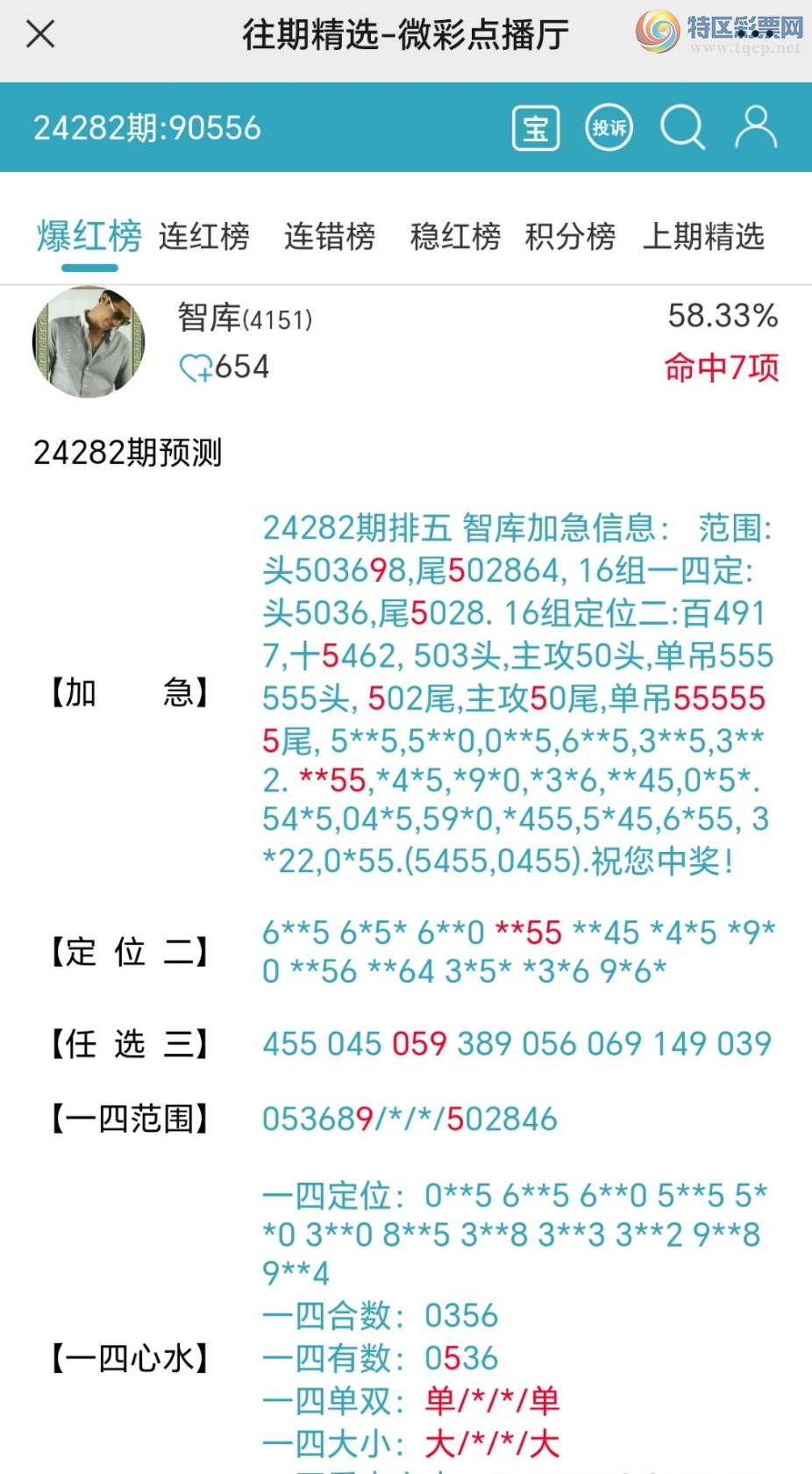 Screenshot_20241022_223029_com.tencent.mm.jpg