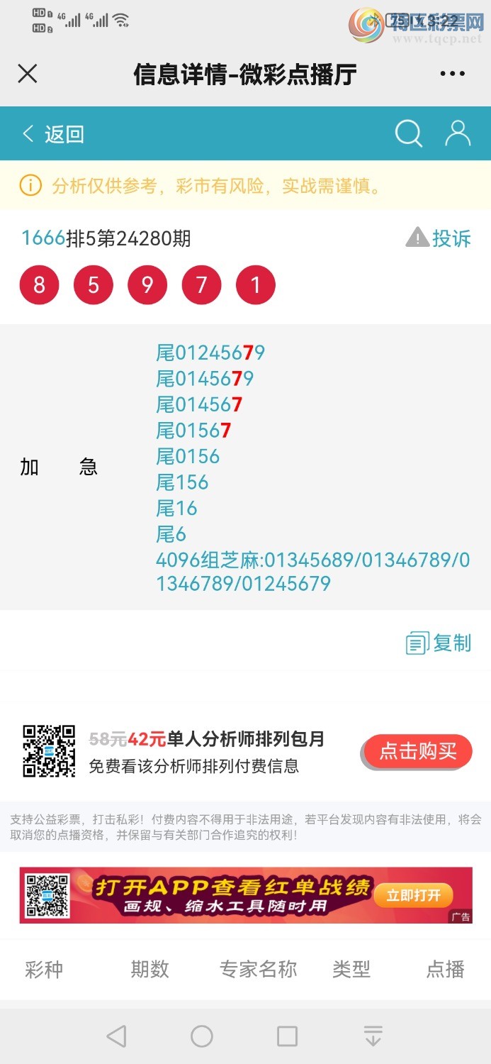 Screenshot_20241024_152224_com.tencent.mm.jpg