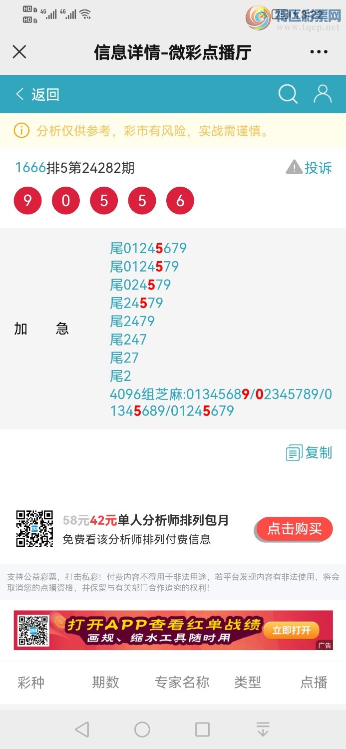 Screenshot_20241024_152255_com.tencent.mm.jpg