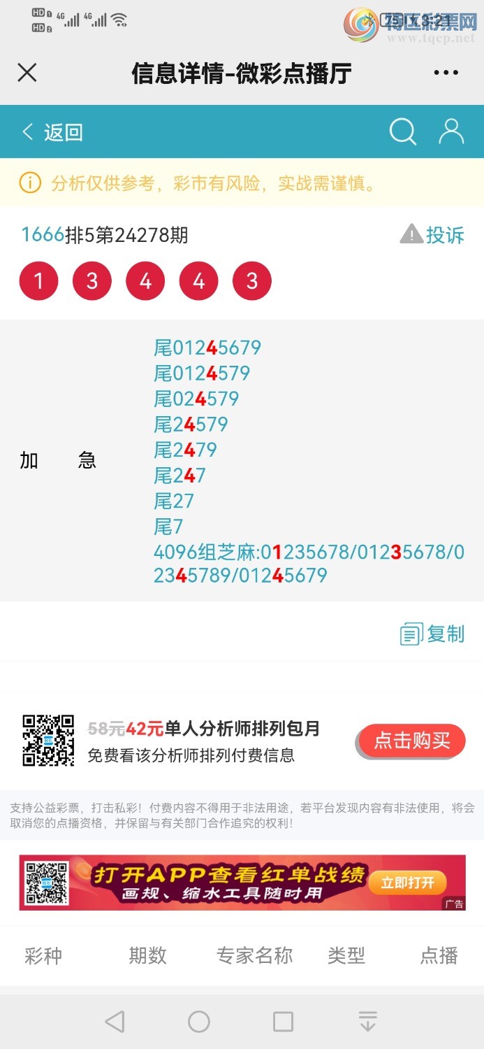 Screenshot_20241024_152148_com.tencent.mm.jpg