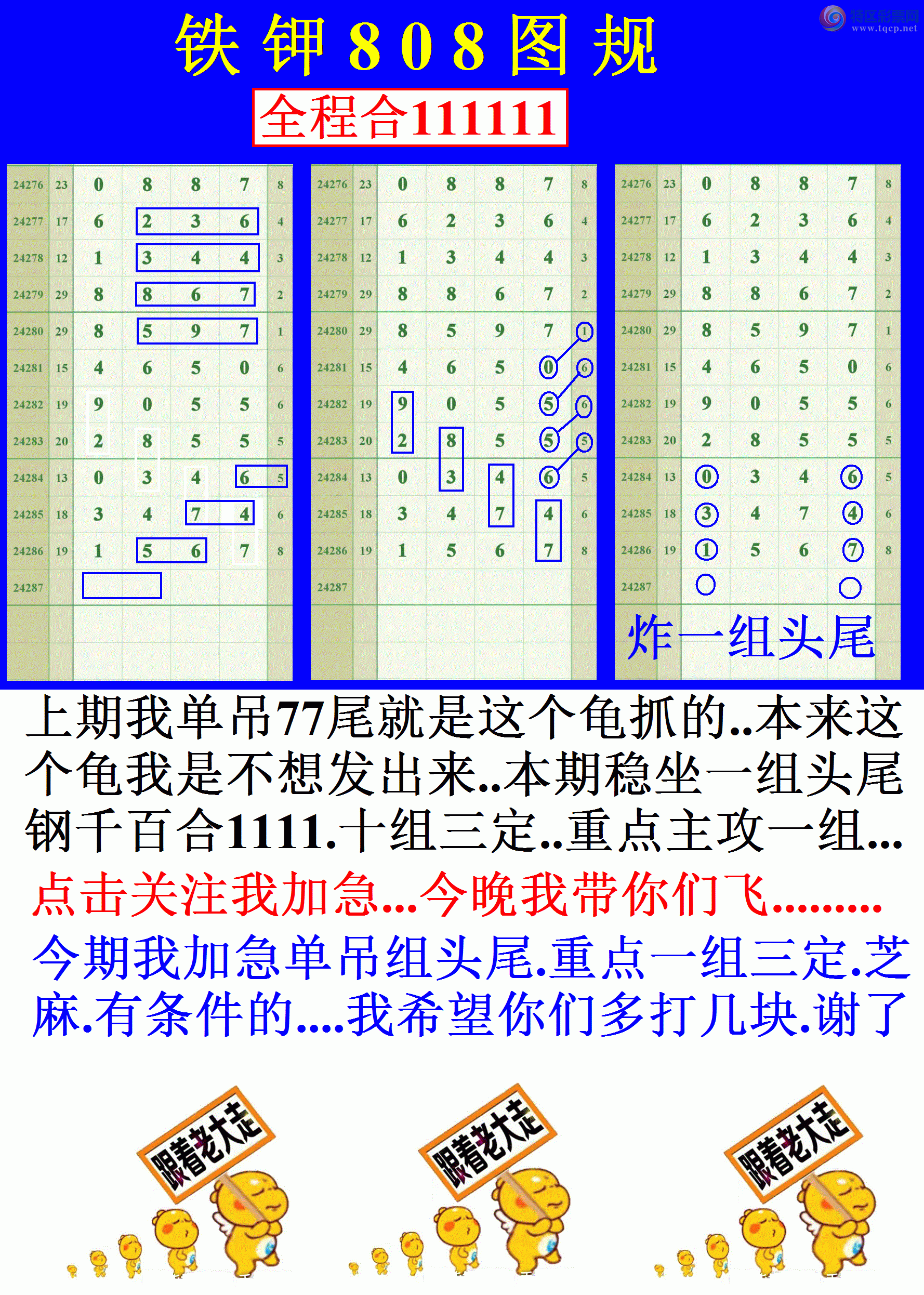 14JE42215R60-44FK.gif