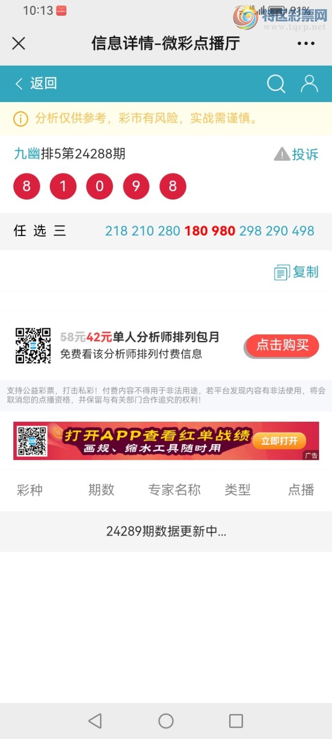 Screenshot_20241028_221327_com.tencent.mm.jpg