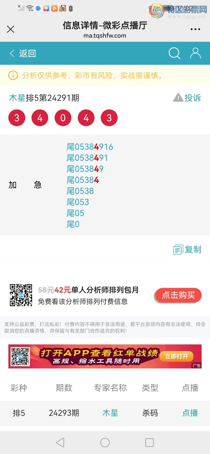 Screenshot_20241102_110239_com.tencent.mm.jpg