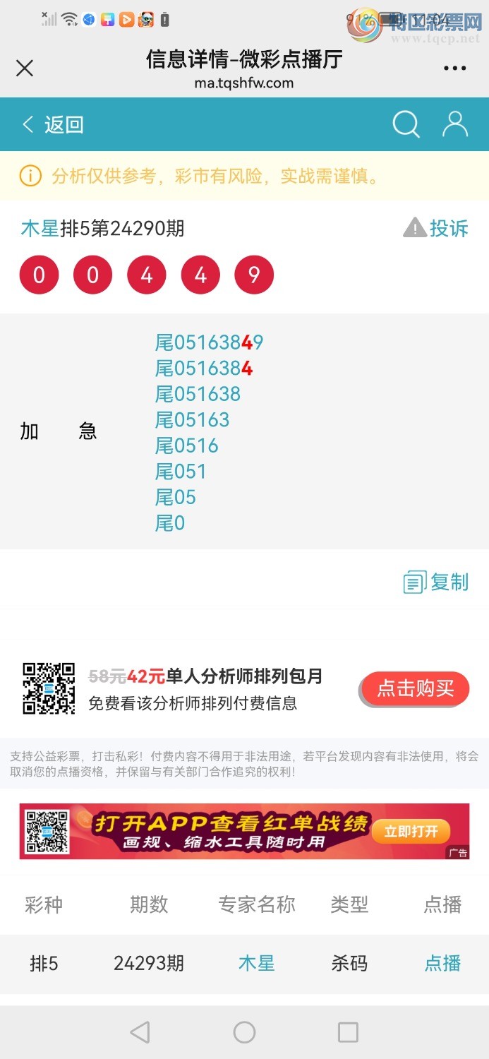 Screenshot_20241102_110430_com.tencent.mm.jpg